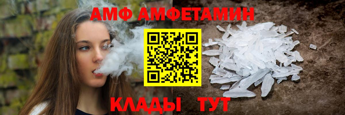 Амфетамин 98% Старая Купавна