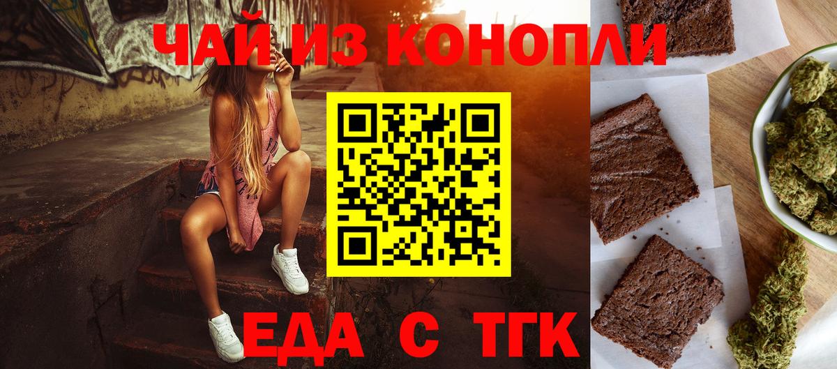 Марихуана  Гашиш  Альфа ПВП СОЛЬ кристаллы  КОКАИН  Мефедрон   Старая Купавна  Вход с VPN  МЕФ 