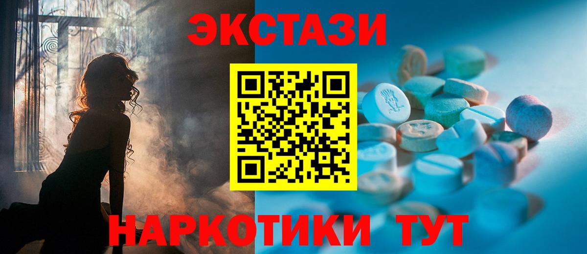 Старая Купавна  omg   ЭКСТАЗИ бентли  Вход с VPN  Экстази 99% 