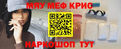 кокаин VHQ Обь