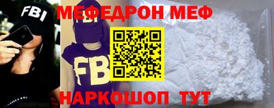 метамфетамин Обнинск