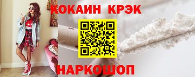 метамфетамин Обнинск