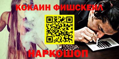 кокаин VHQ Первоуральск