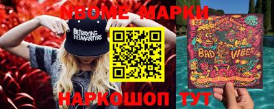 кокаин VHQ Обь