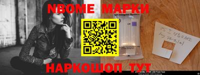 метамфетамин Обнинск
