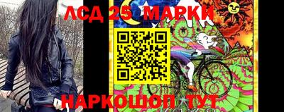 метамфетамин Обнинск