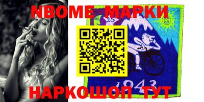 кокаин VHQ Обь