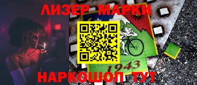 метамфетамин Обнинск