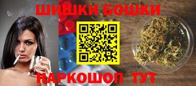 метамфетамин Обнинск