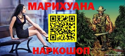 метамфетамин Обнинск
