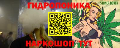 метамфетамин Обнинск