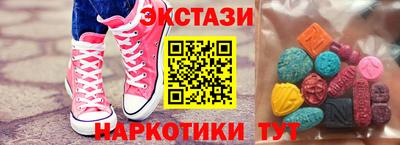 МДМА Нягань