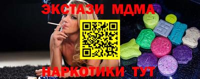 МДМА Нягань