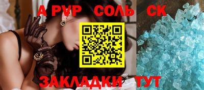 метамфетамин Обнинск