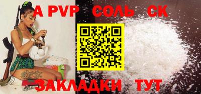 метамфетамин Обнинск