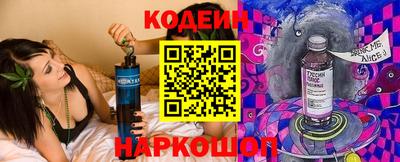 кокаин VHQ Обь