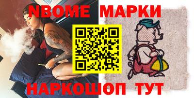 кокаин VHQ Обь