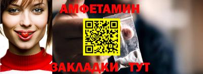 метамфетамин Обнинск