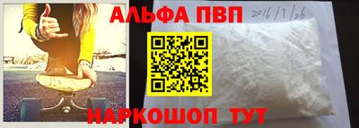 кокаин VHQ Обь