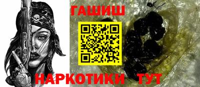 кокаин VHQ Обь