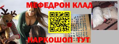 метамфетамин Обнинск