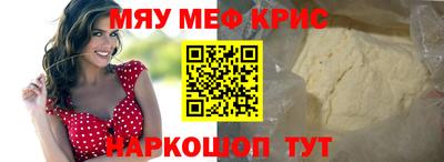 МДМА Нягань