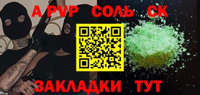 метамфетамин Обнинск