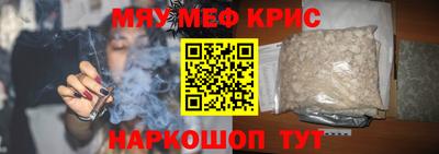 МДМА Нягань