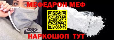 метамфетамин Обнинск