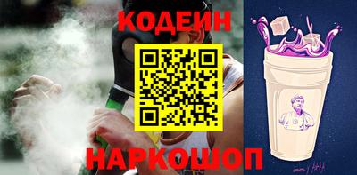 метамфетамин Обнинск