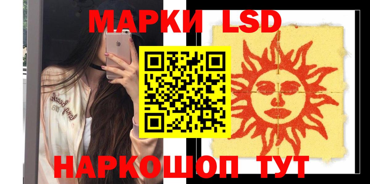 Старая Купавна  Лсд 25 экстази ecstasy  Вход с VPN 