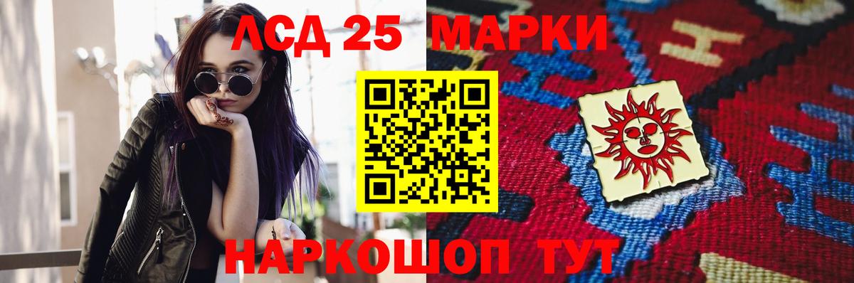 ЛСД экстази кислота Старая Купавна