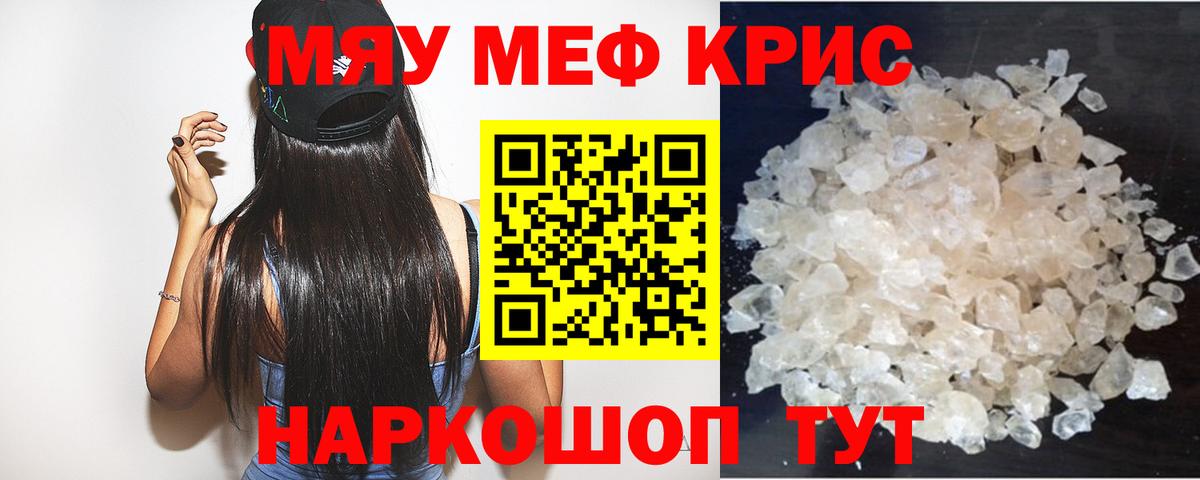Старая Купавна  Меф кристаллы  omg ТОР  Вход с VPN  Меф 