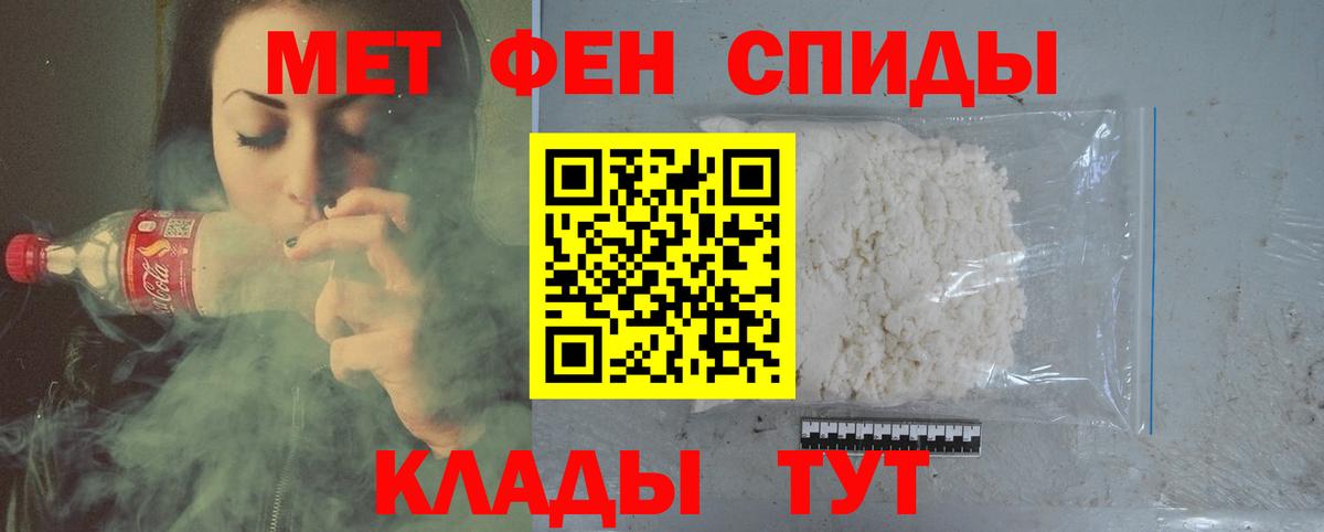 Старая Купавна  Первитин Methamphetamine  Метамфетамин  Вход с VPN 