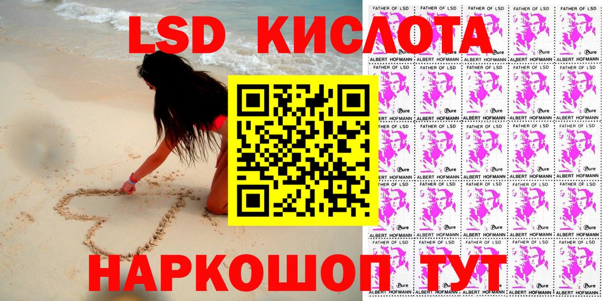 Марки N-bome 1,5мг  Вход с VPN  Марки NBOMe  наркота  Старая Купавна 