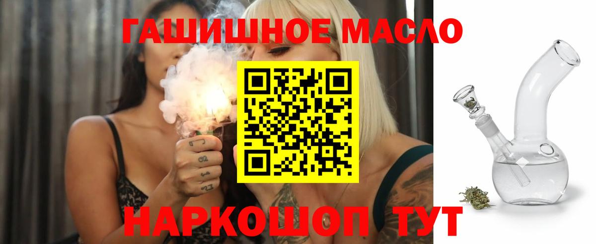 Дистиллят ТГК Wax  продажа наркотиков  Старая Купавна  Вход с VPN  Дистиллят ТГК жижа 