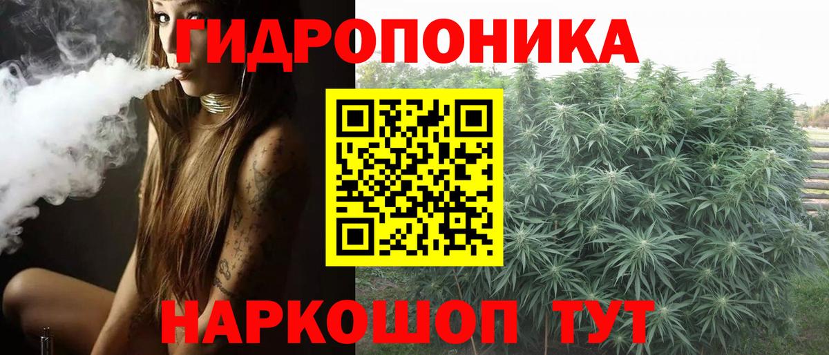 Старая Купавна  Канабис Amnesia  Бошки Шишки Amnesia  Шишки марихуана LSD WEED  Вход с VPN 
